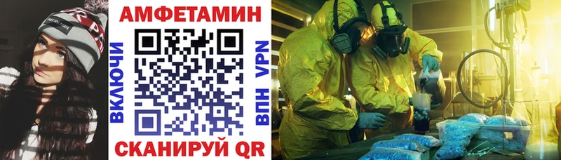 Амфетамин Розовый  blacksprut ссылка  Николаевск 