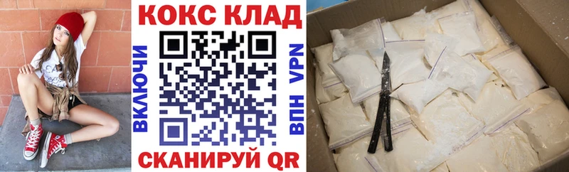 Cocaine Колумбийский  блэк спрут как зайти  Николаевск 