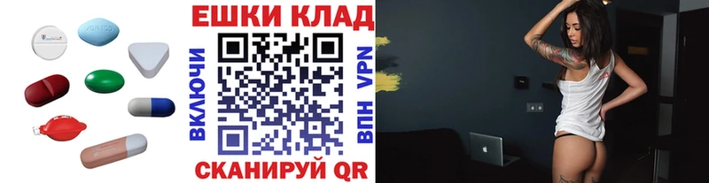 Экстази диски  Николаевск 
