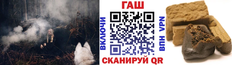 ГАШИШ 40% ТГК  kraken сайт  Николаевск 