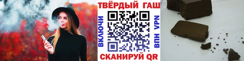 ГАШИШ гашик Николаевск