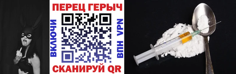 ГЕРОИН VHQ Николаевск
