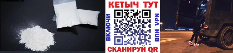 Кетамин VHQ  Николаевск 