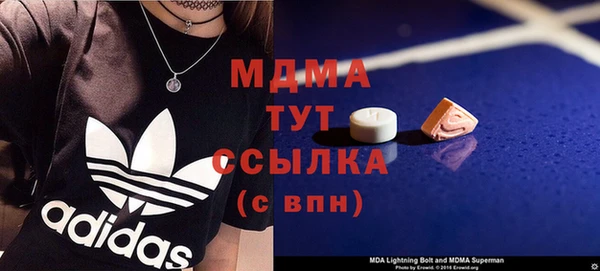 мефедрон VHQ Алексеевка