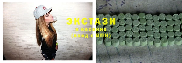 мефедрон VHQ Алексеевка