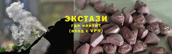 мефедрон VHQ Алексеевка