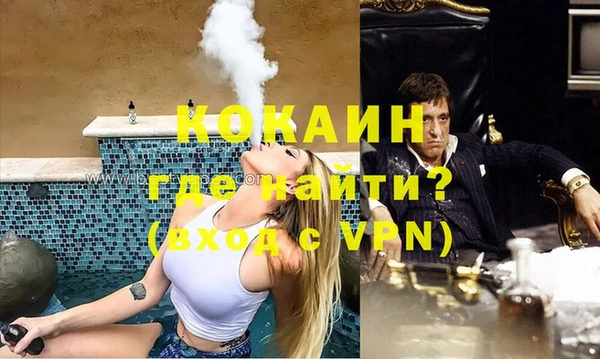 мефедрон VHQ Алексеевка