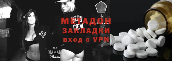 мефедрон VHQ Алексеевка