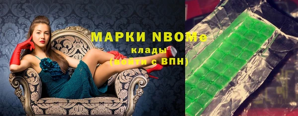 мефедрон VHQ Алексеевка