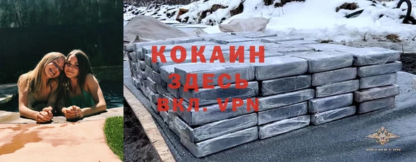 мефедрон Саяногорск