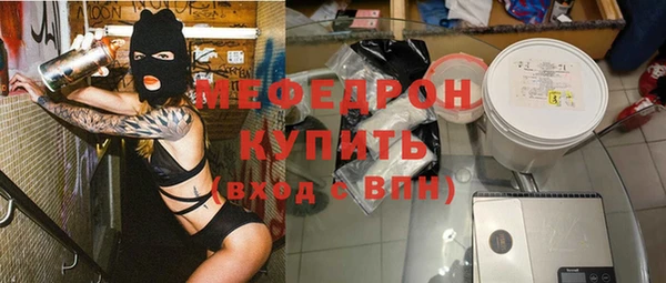 мет Сафоново
