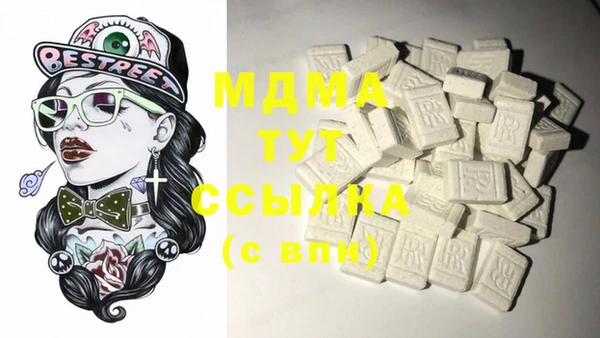 мефедрон VHQ Алексеевка
