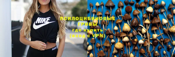 мефедрон VHQ Алексеевка