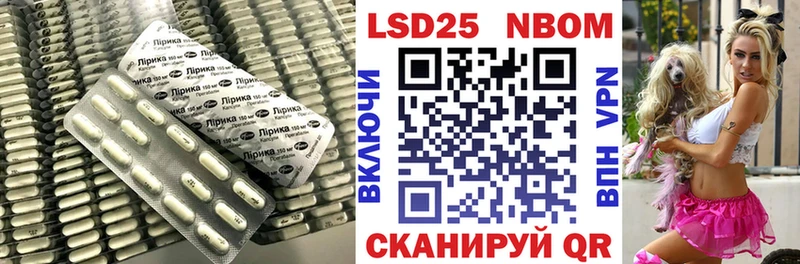 ЛСД экстази кислота  Николаевск 