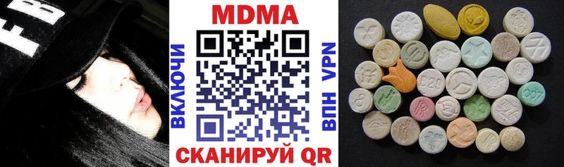 МДМА молли  Николаевск 