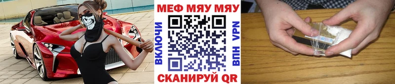 дарк нет как зайти Николаевск Мефедрон VHQ